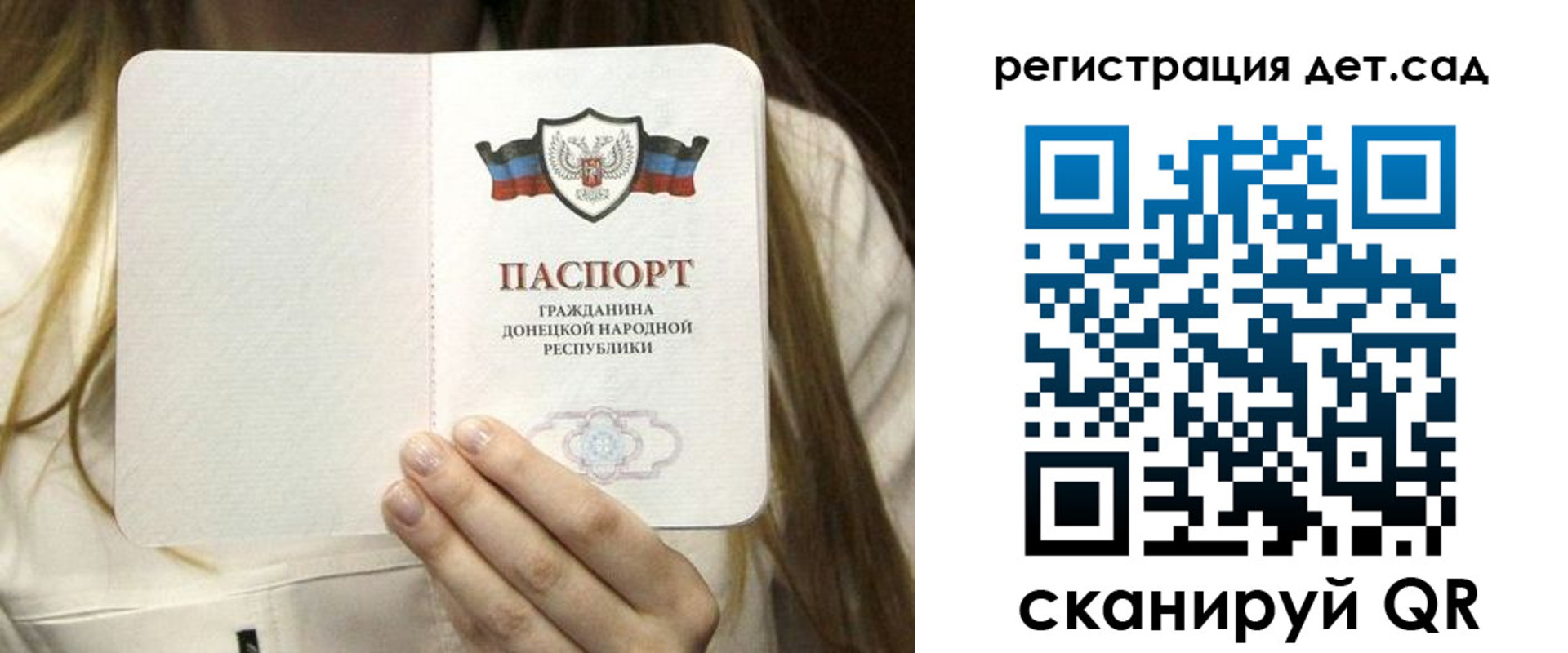 временная регистрация надежно в Белой Калитве