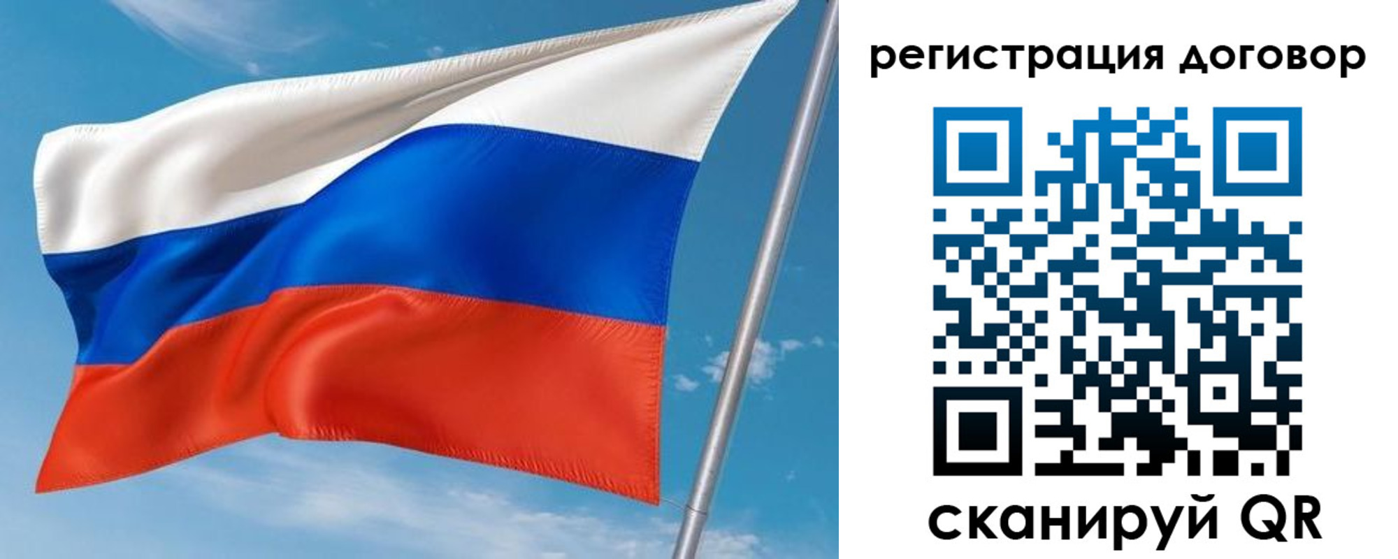 временная прописка в Белой Калитве
